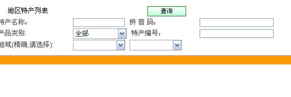 国农物流向未来 国家农产品现代物流工程技术研究中心网络技术服务升级纪实